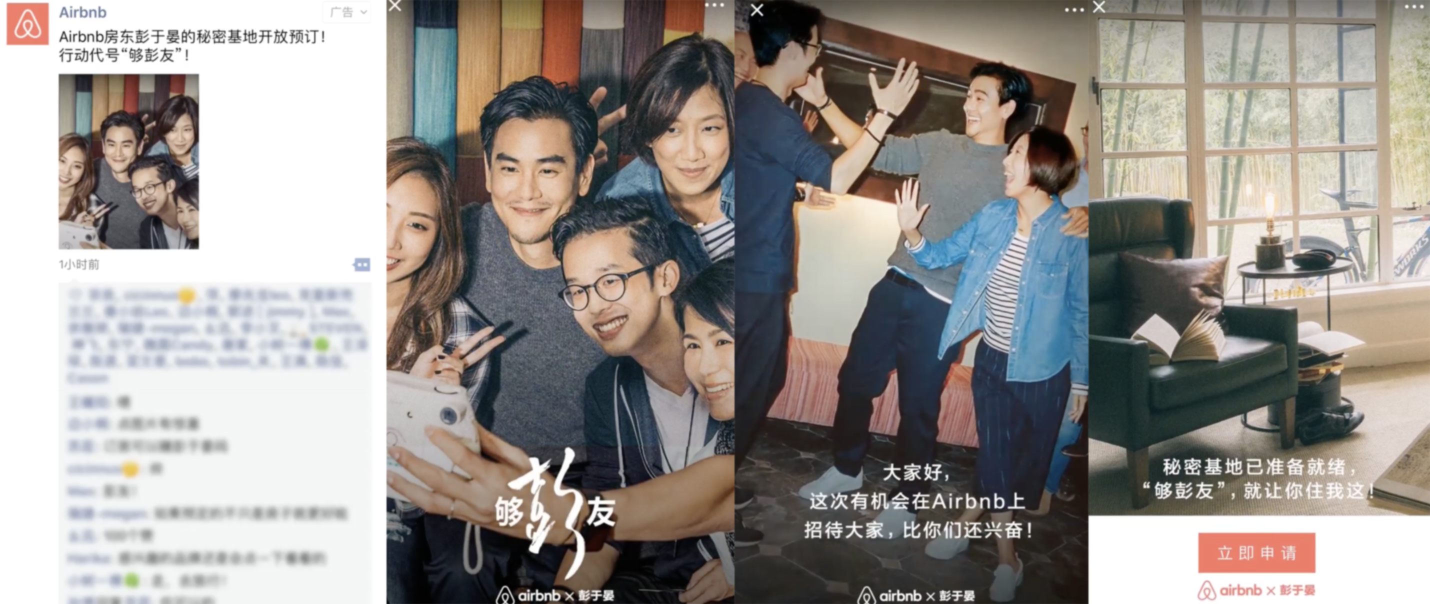 YC合伙人：微信的發(fā)展堪稱瘋狂，這 7 點(diǎn)值得所有人學(xué)習(xí)｜投資人說